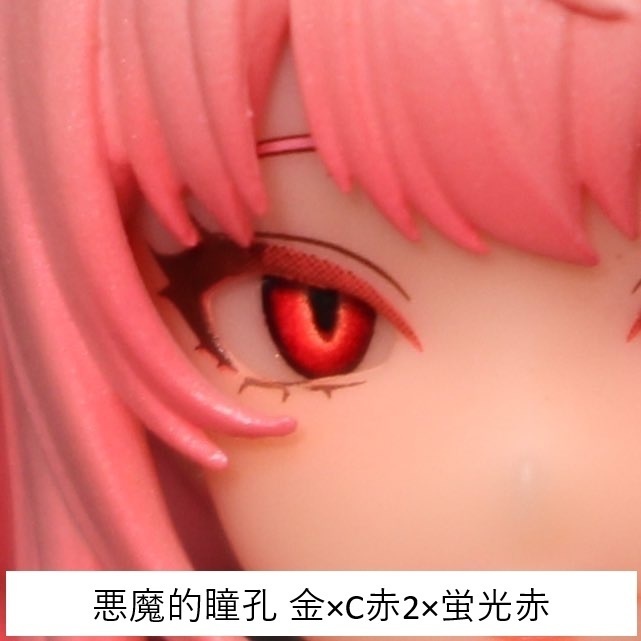 ドールアイgen.4.0 悪魔的瞳孔(5mm半球)