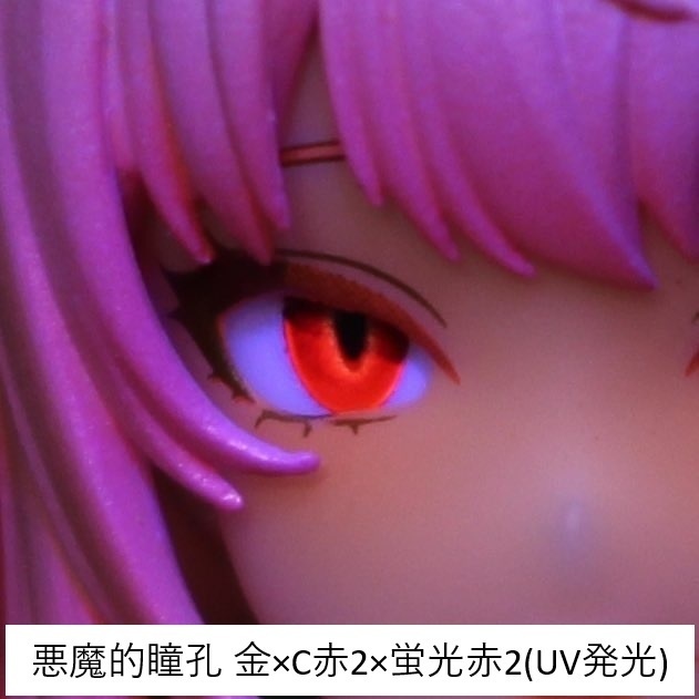ドールアイgen.4.0 悪魔的瞳孔(5mm半球)