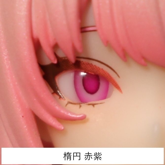 ドールアイgen.4.0 楕円 (5mm半球)