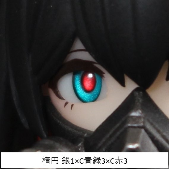 【在庫処分中】ドールアイgen.5.0 楕円 (5mm半球)