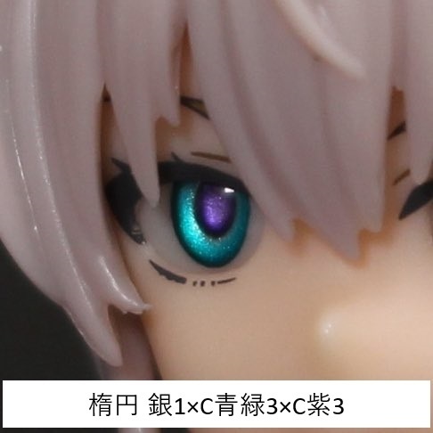 【在庫処分中】ドールアイgen.5.0 楕円 (5mm半球)