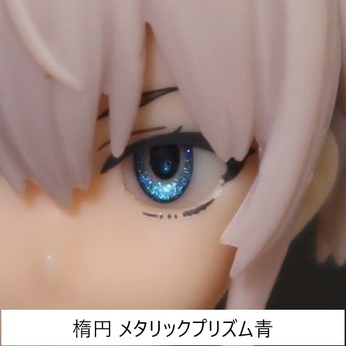 【在庫処分中】ドールアイgen.5.0 楕円 (5mm半球)