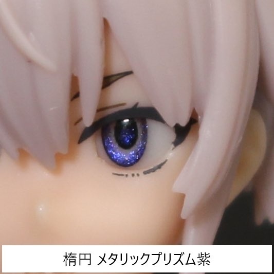 【在庫処分中】ドールアイgen.5.0 楕円 (5mm半球)