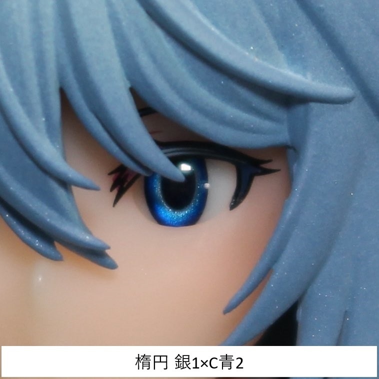【在庫処分中】ドールアイgen.5.0 楕円 (5mm半球)