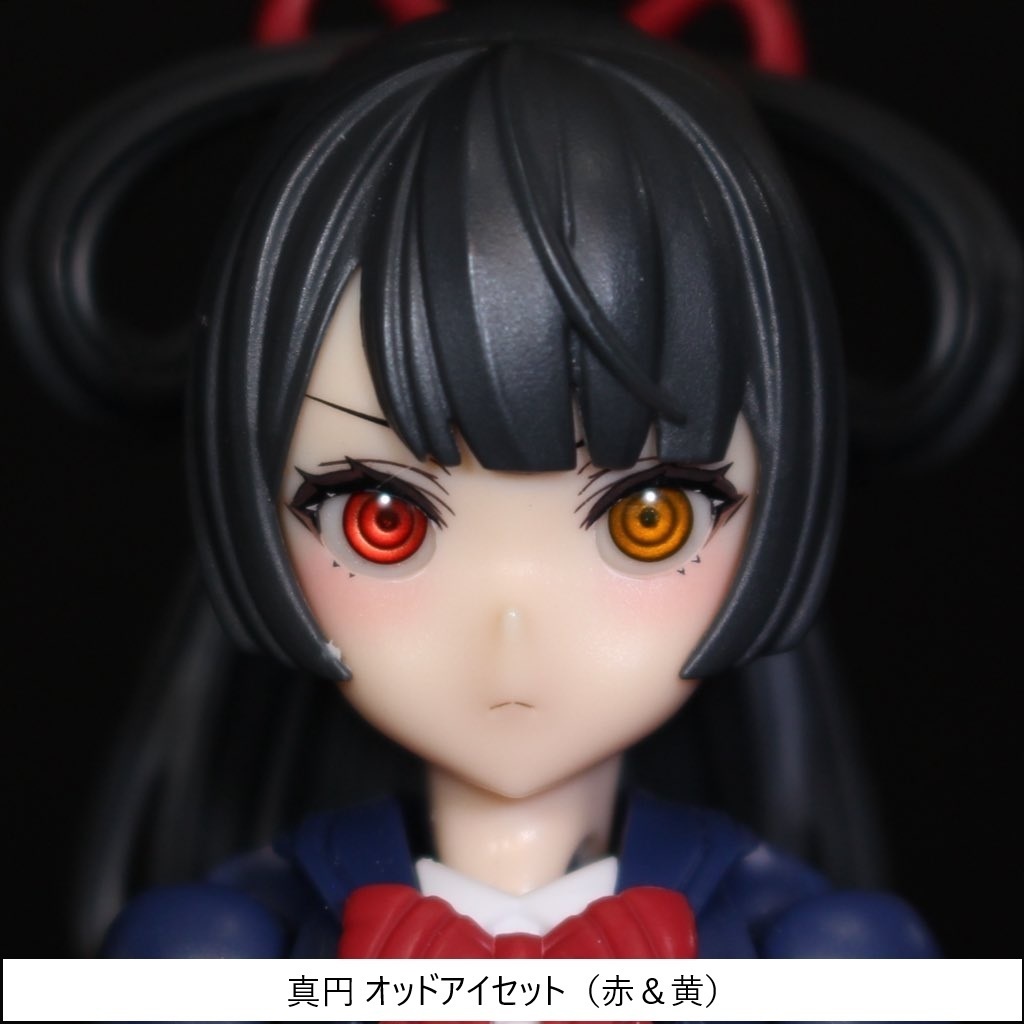 【在庫処分中】ドールアイgen.5.0 真円(5mm半球)