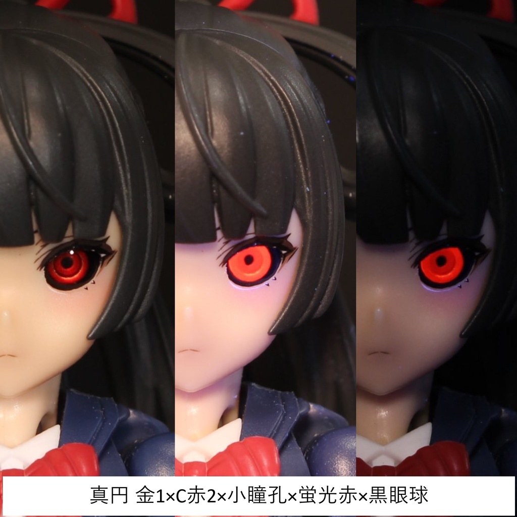 【在庫処分中】ドールアイgen.5.0 真円(5mm半球)