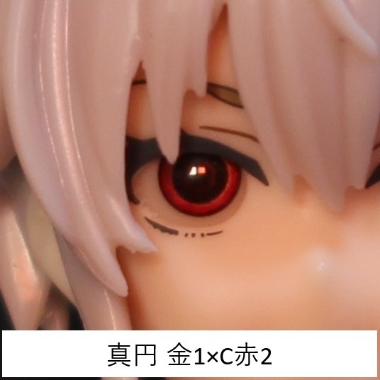【在庫処分中】ドールアイgen.5.0 真円(5mm半球)