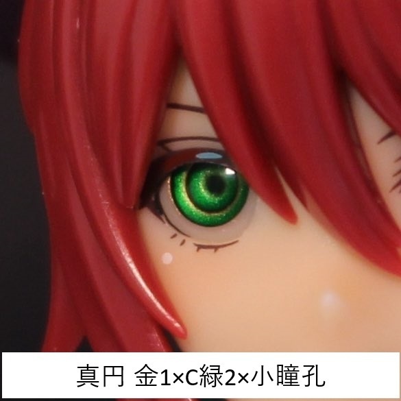 【在庫処分中】ドールアイgen.5.0 真円(5mm半球)
