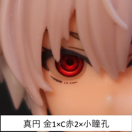 【在庫処分中】ドールアイgen.5.0 真円(5mm半球)
