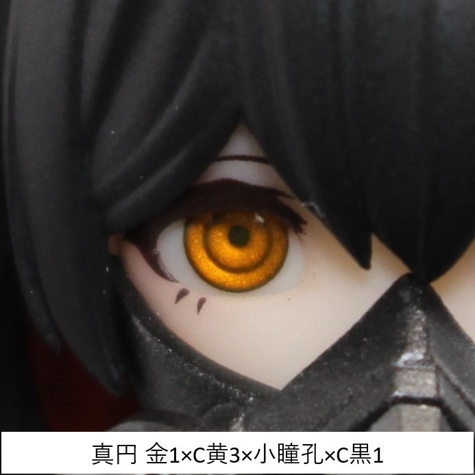 【在庫処分中】ドールアイgen.5.0 真円(5mm半球)