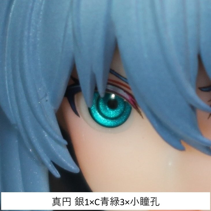 【在庫処分中】ドールアイgen.5.0 真円(5mm半球)