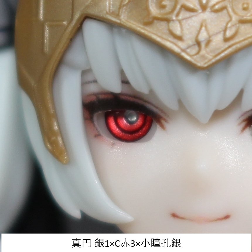 【在庫処分中】ドールアイgen.5.0 真円(5mm半球)