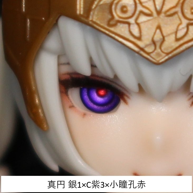 【在庫処分中】ドールアイgen.5.0 真円(5mm半球)
