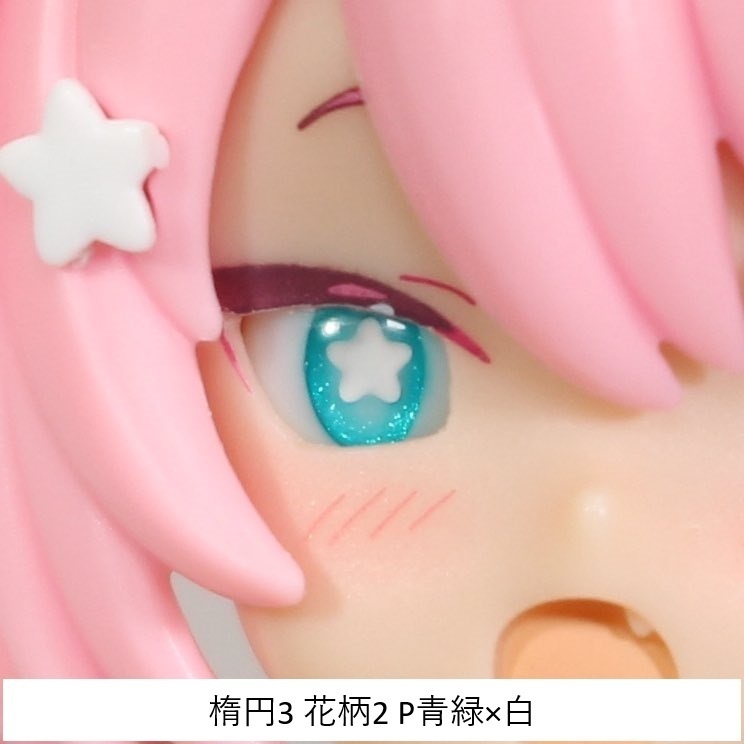 【在庫処分中】ドールアイgen.5.0 楕円3 花柄2 (5mm半球)
