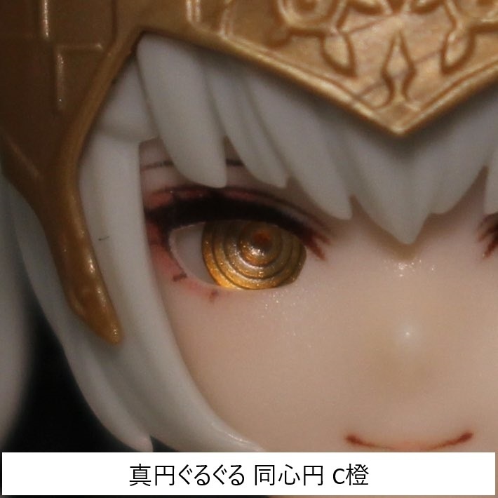 ドールアイgen.5.0 真円ぐるぐる(5mm半球)