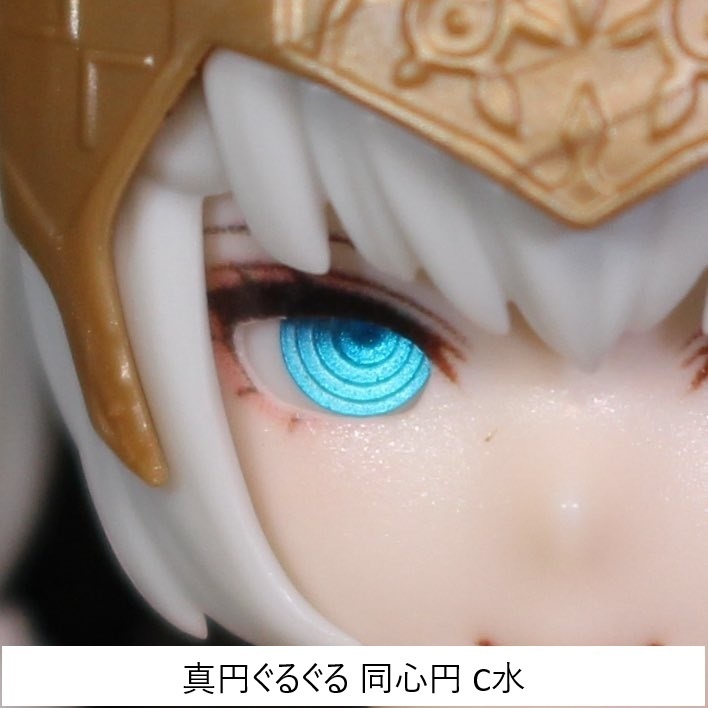 【在庫処分中】ドールアイgen.5.0 真円ぐるぐる(5mm半球)