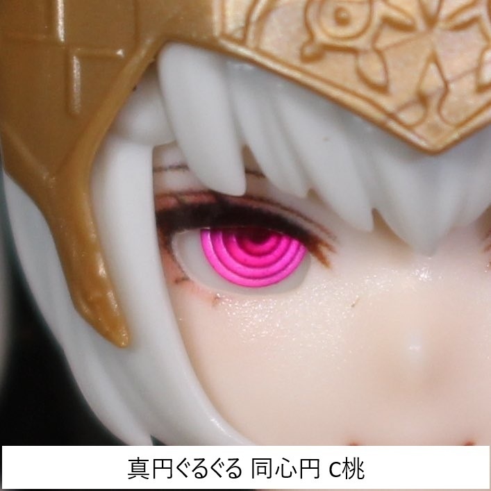 【在庫処分中】ドールアイgen.5.0 真円ぐるぐる(5mm半球)