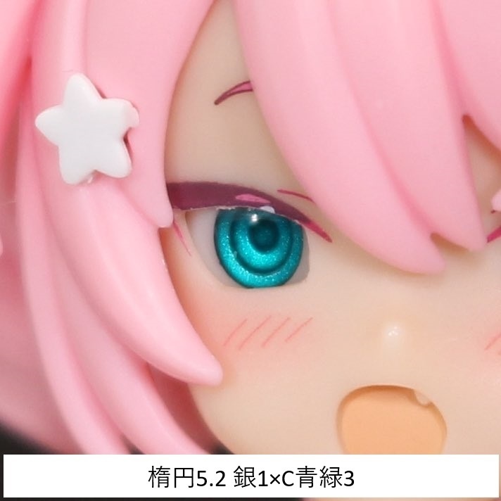 【在庫処分中】ドールアイgen.5.0 楕円5.2(5mm半球)