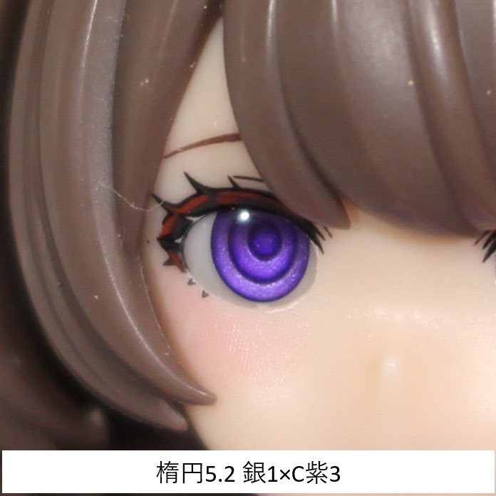 【在庫処分中】ドールアイgen.5.0 楕円5.2(5mm半球)