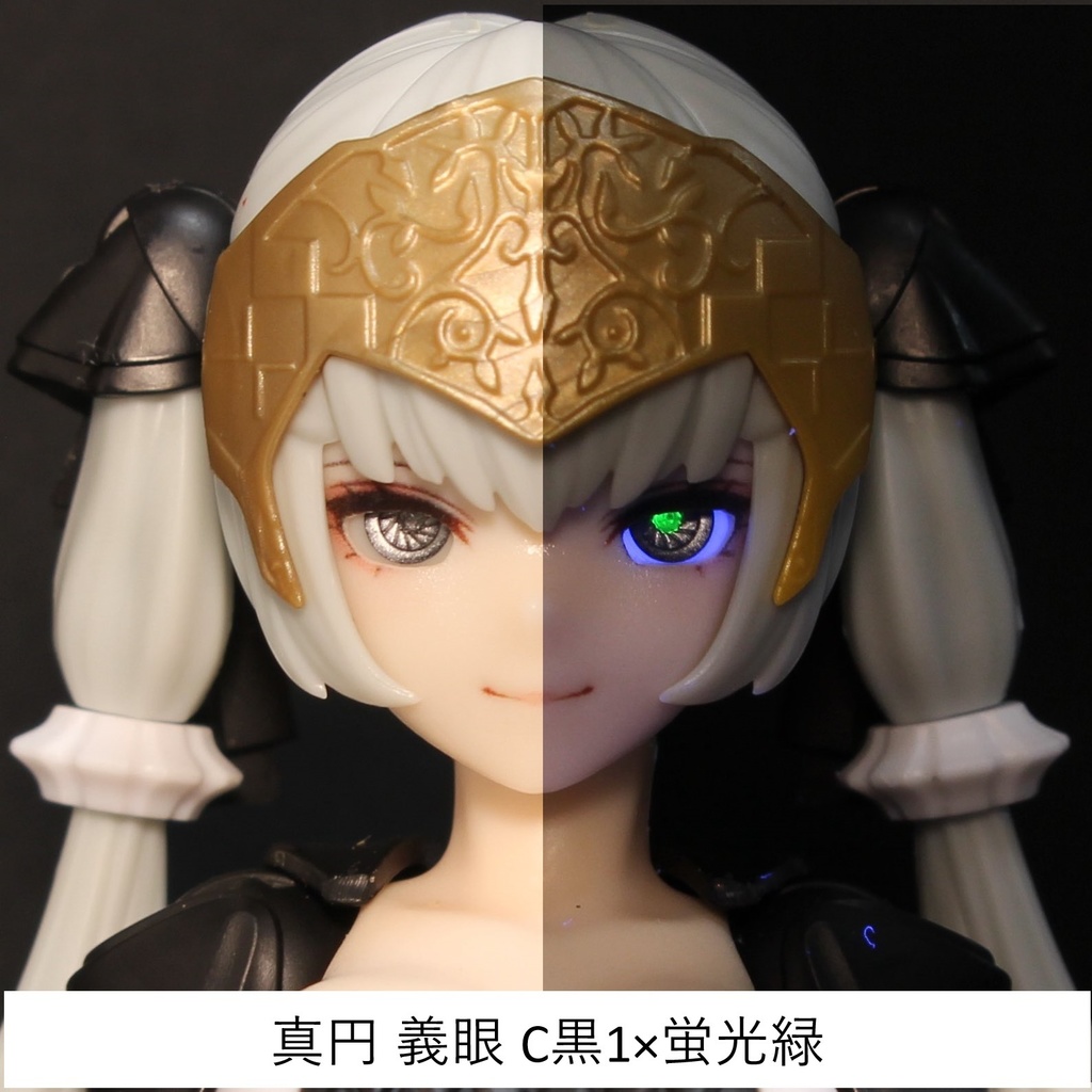 【在庫処分中】ドールアイgen.5.0 真円 義眼(5mm半球)