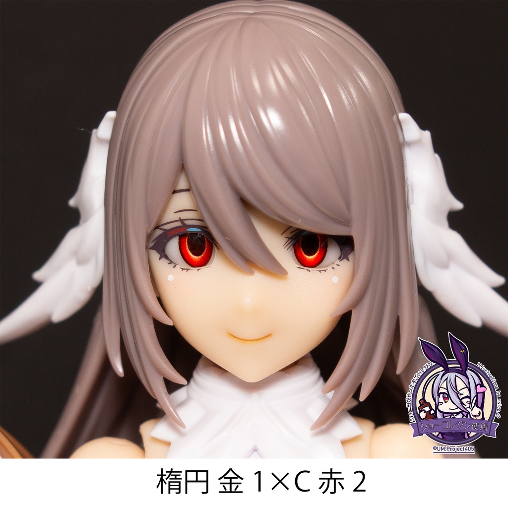 ドールアイgen.6.0 楕円(5mm半球)