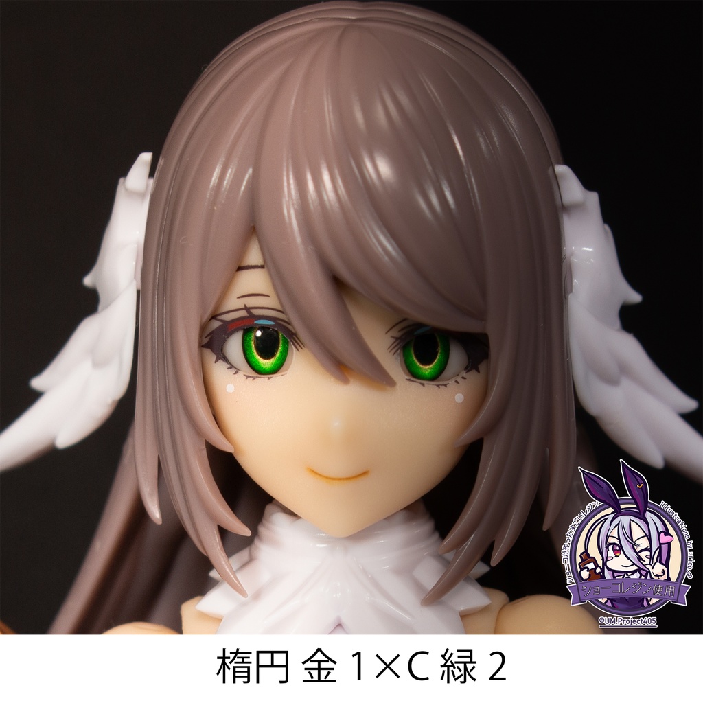 ドールアイgen.6.0 楕円(5mm半球)