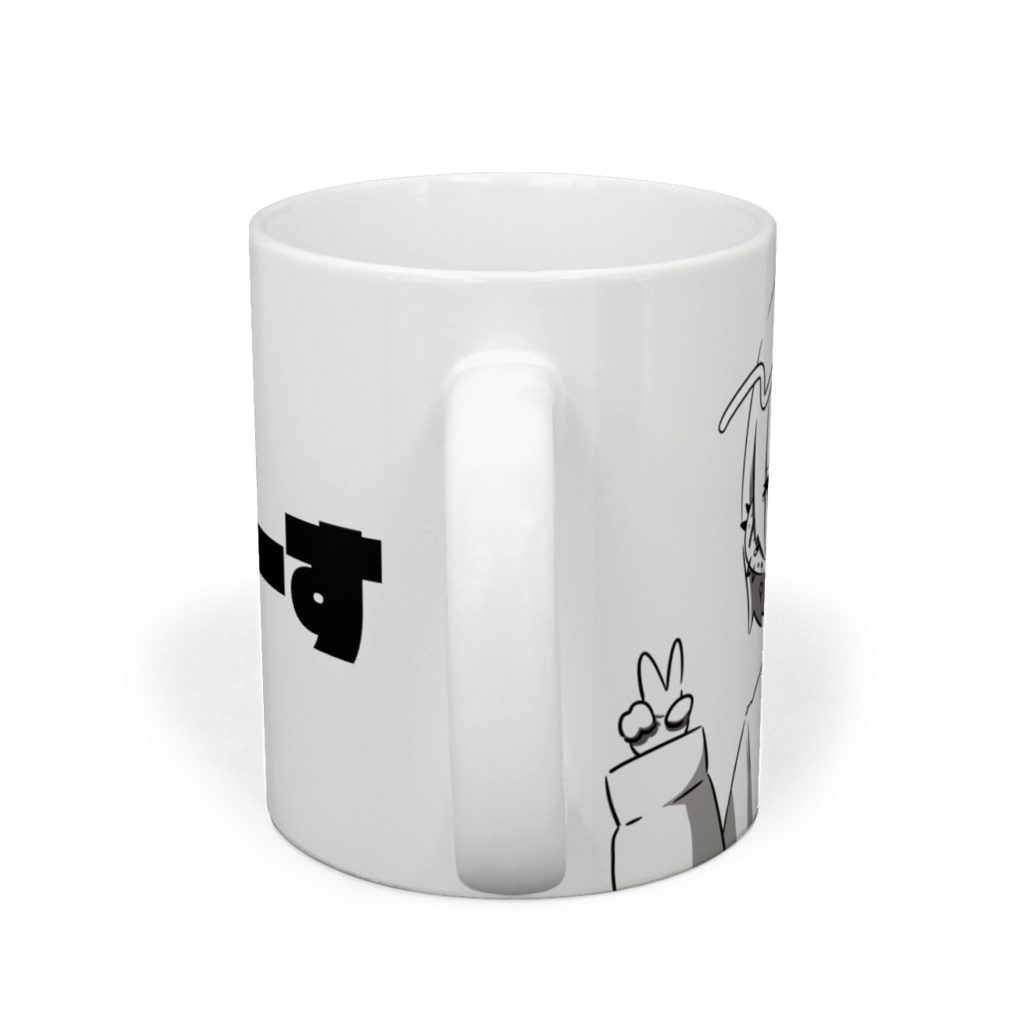 ぴーすまぐかっぷ