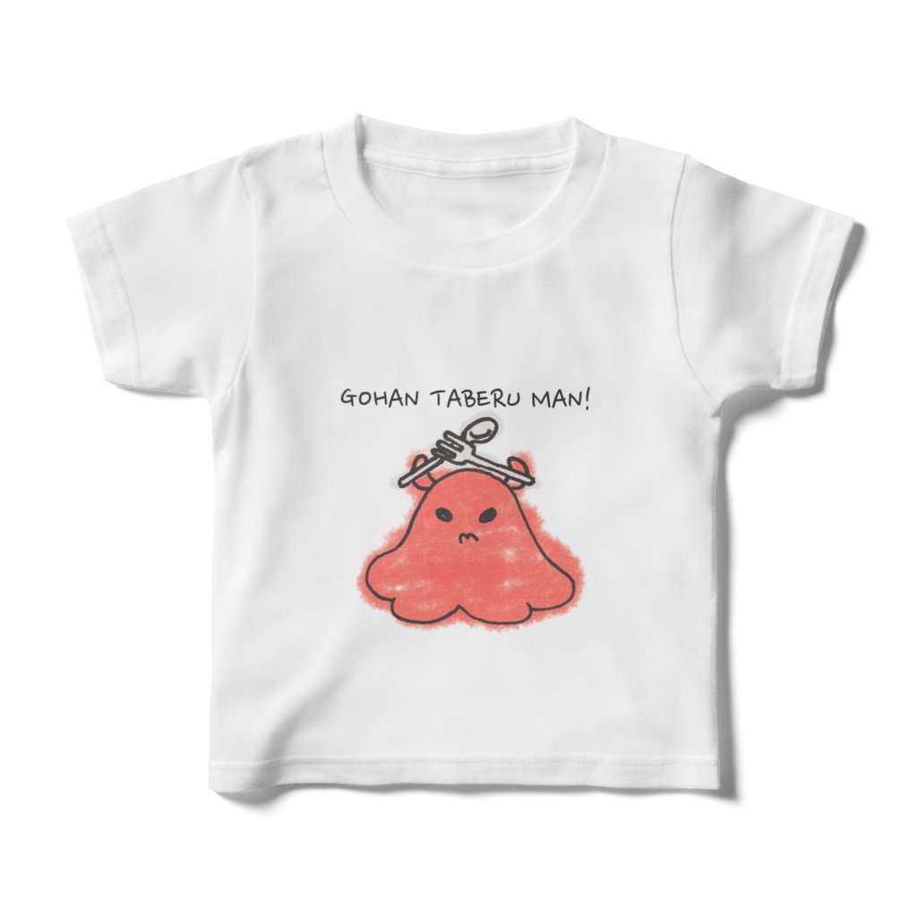 ごはん食べるマン!のキッズTシャツ