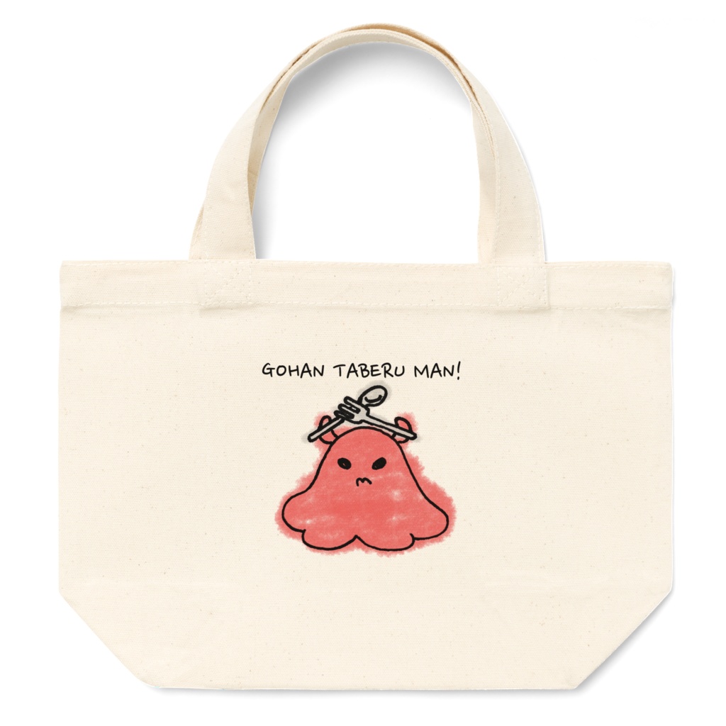 ごはん食べるマン！のトートバッグ