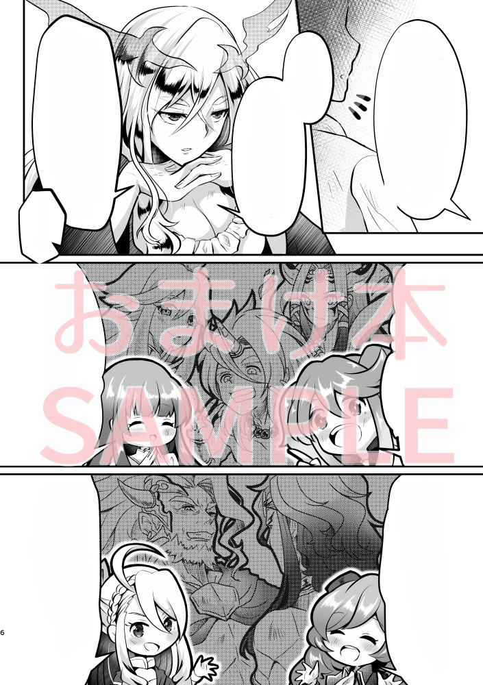 モンスト漫画+イラスト集3【幻想郷異聞奇譚】天使中心ALLキャラ