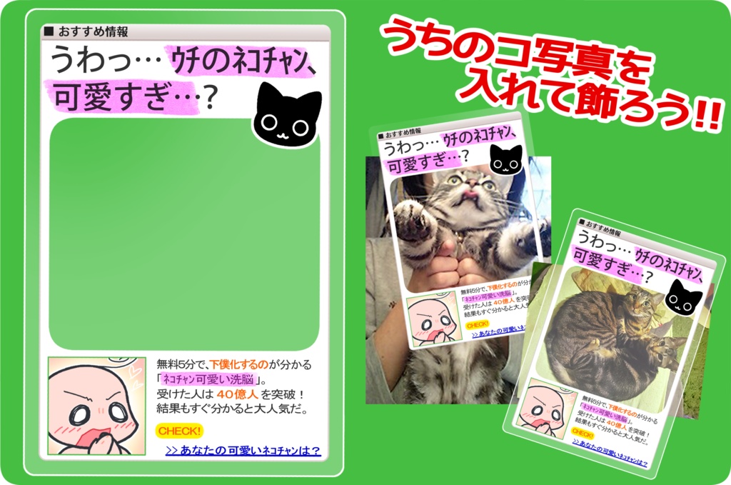 ネコチャン アクリルカード