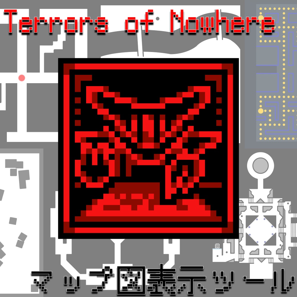 Terrors of Nowhereマップ図オーバーレイ