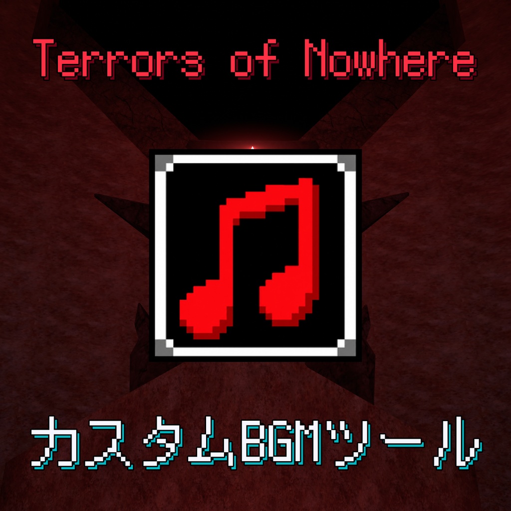 ToN_BGM