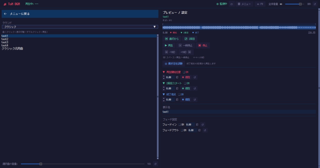 ToN_BGM