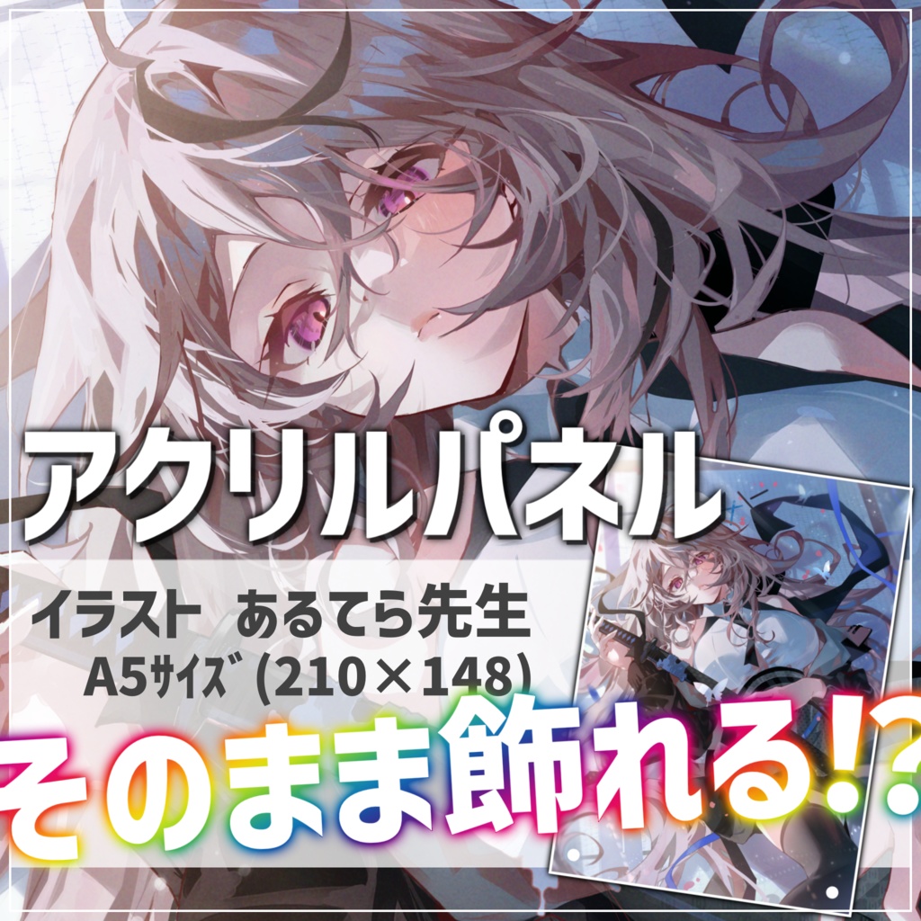 【限定販売】アクリルパネル&缶バッジ!