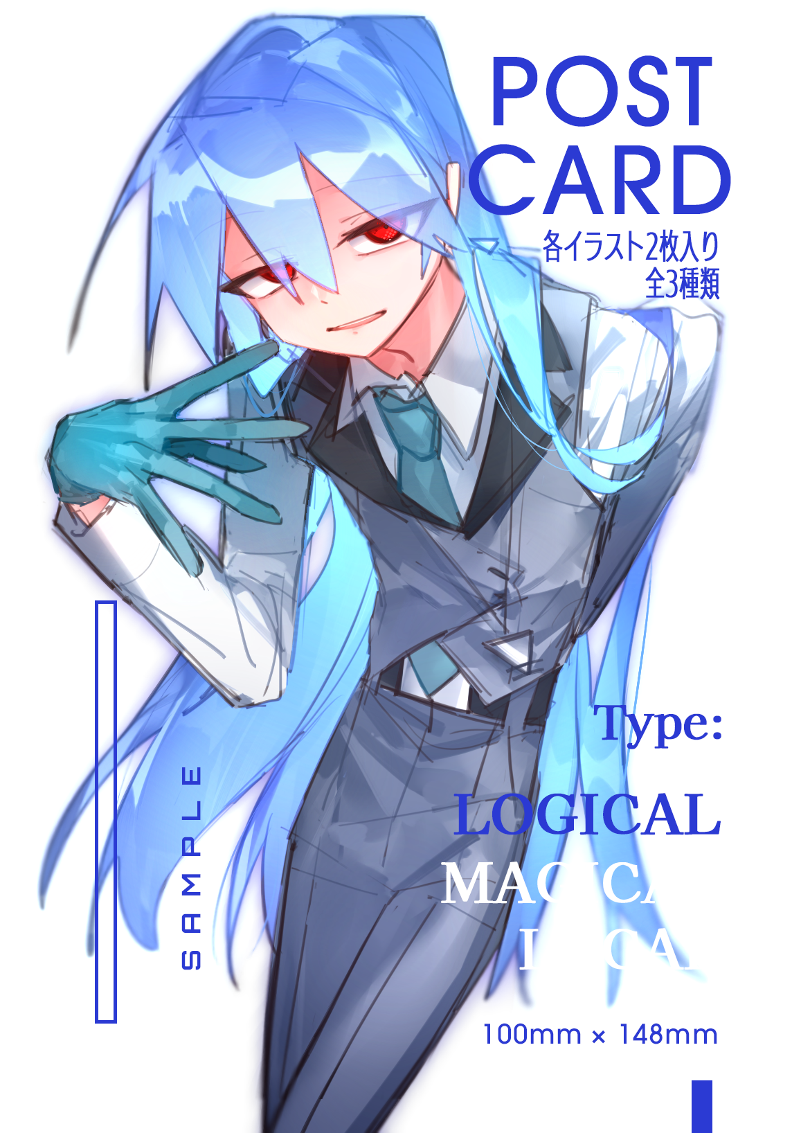 POSTCARD
