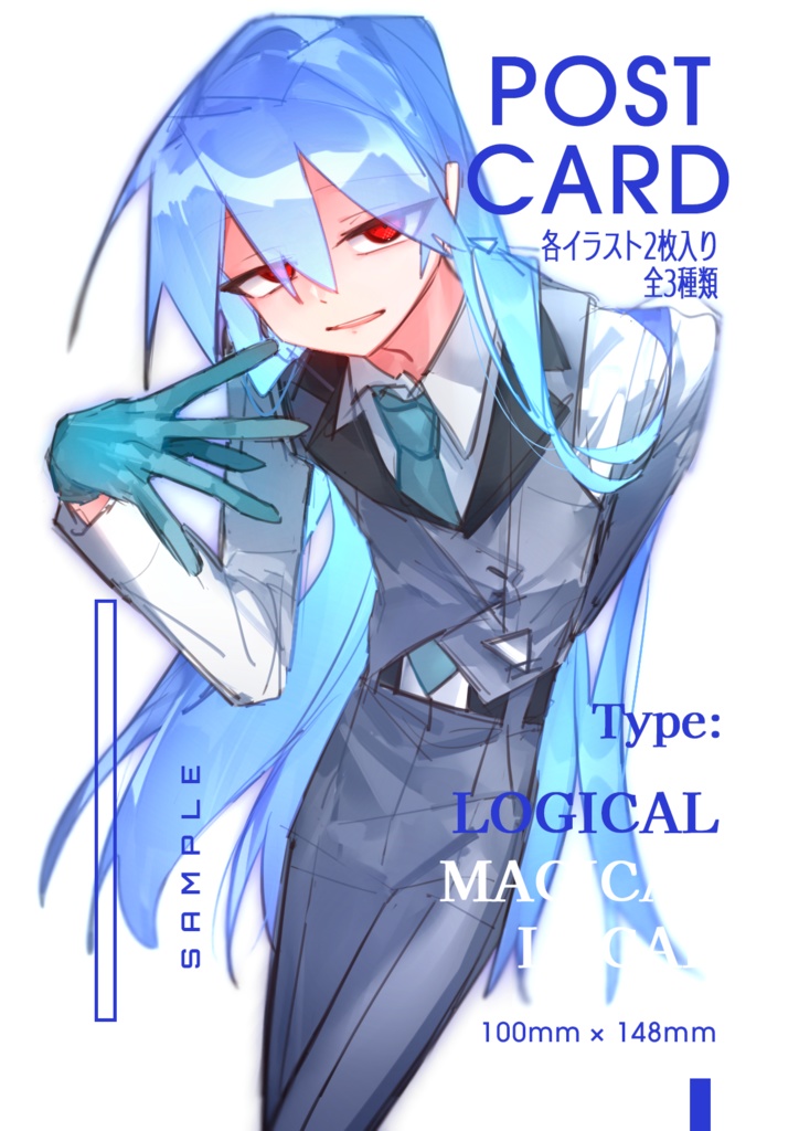 POSTCARD
