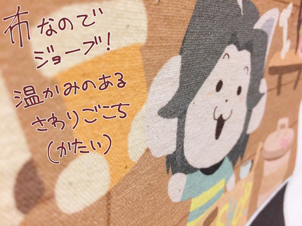 テミートートバッグ