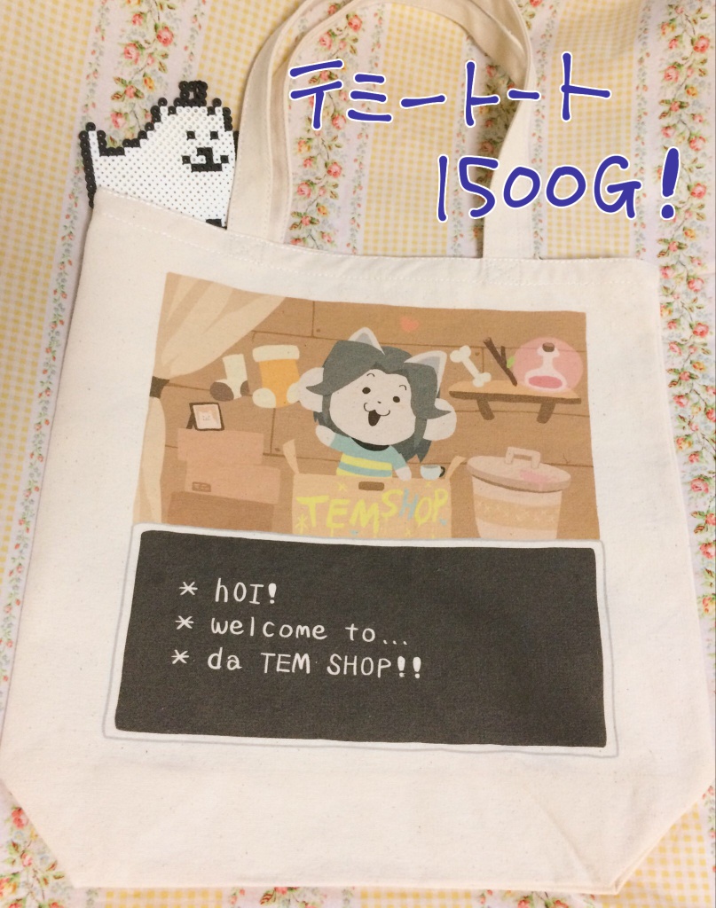 テミートートバッグ