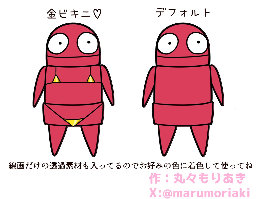 REPO用らくがき透過素材（配信サムネイル用など）