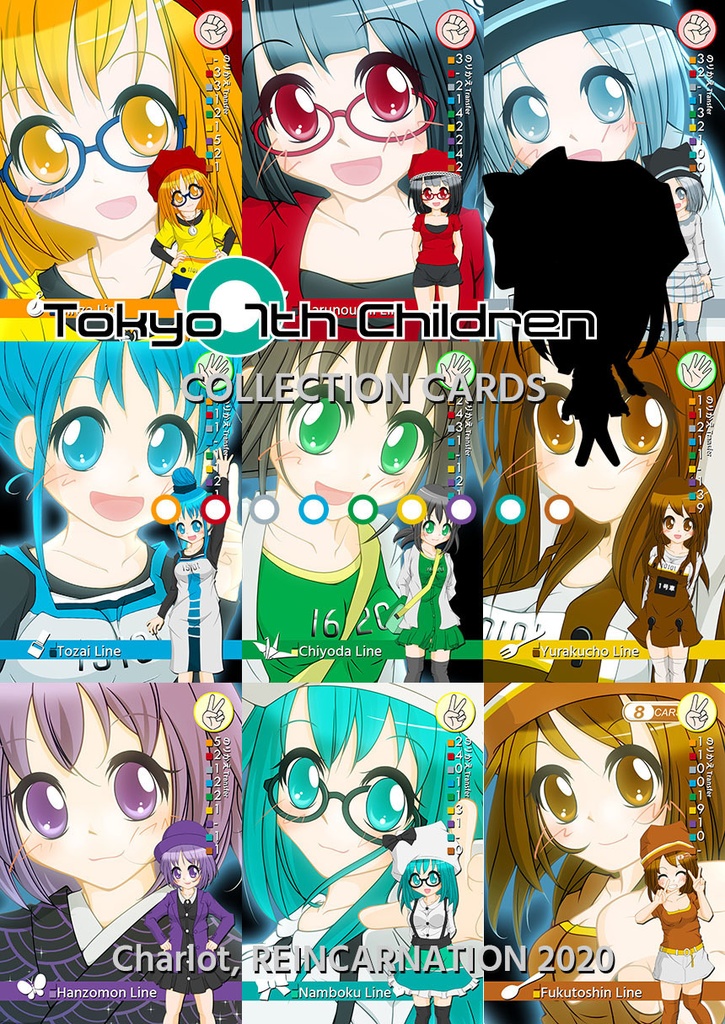 トレーディングカート"Tokyo 7th Children"