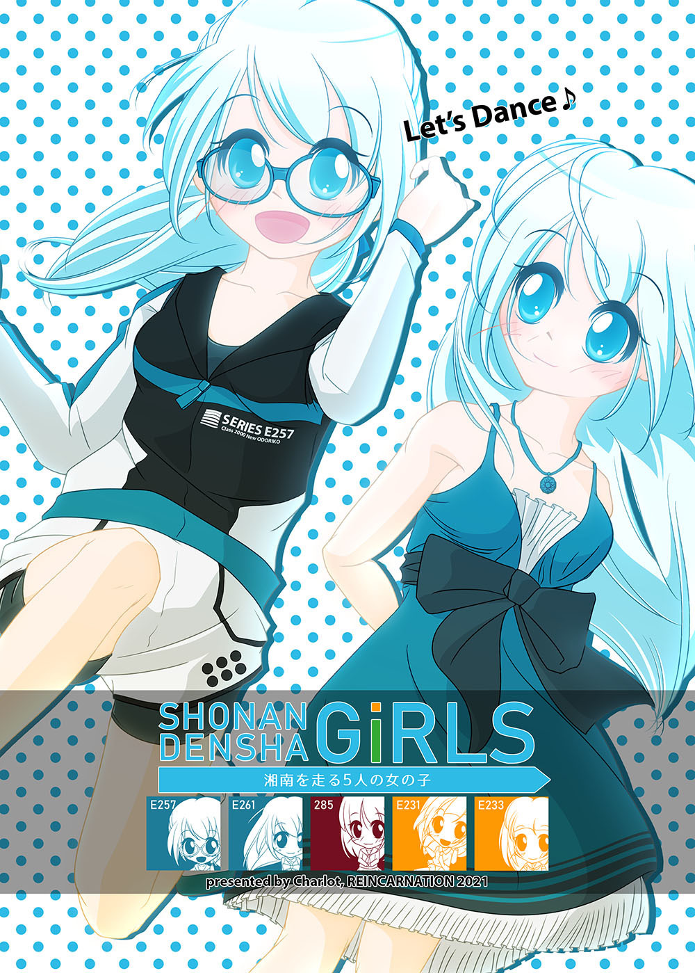 SHONAN DENSHA GiRLS