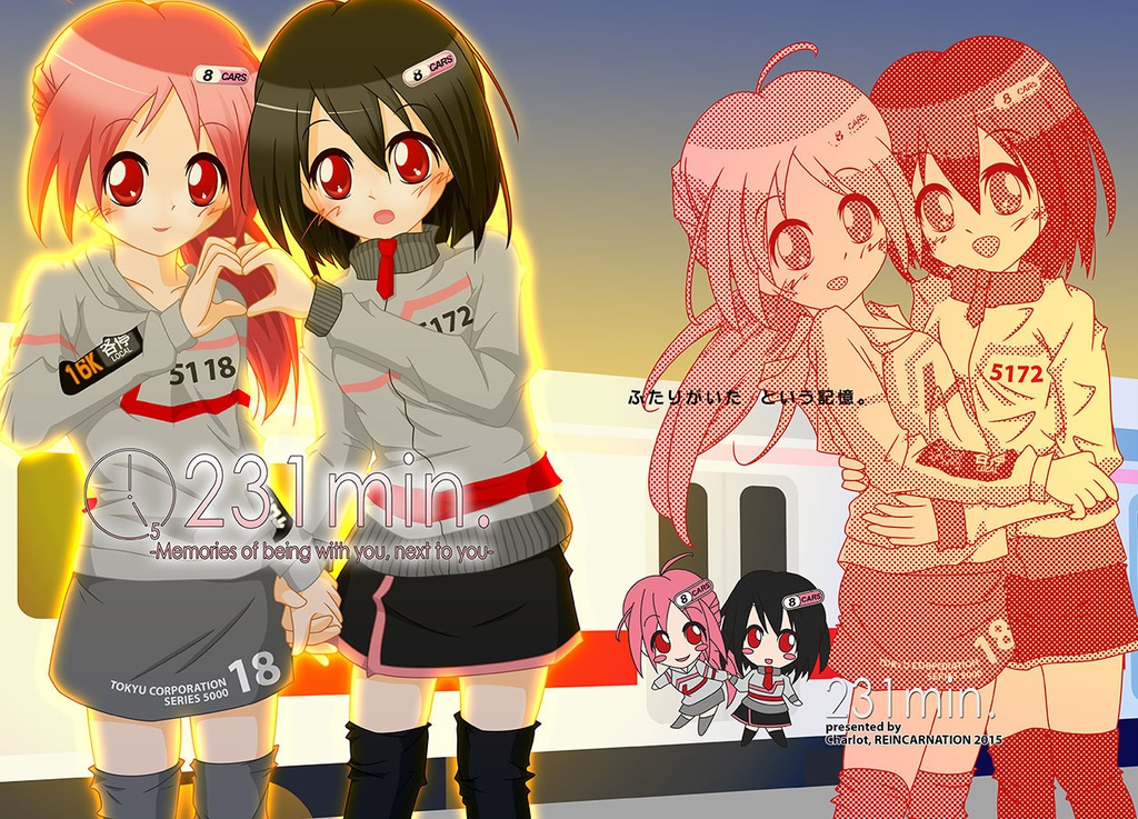 231min. -Memories of being with you, next to you-