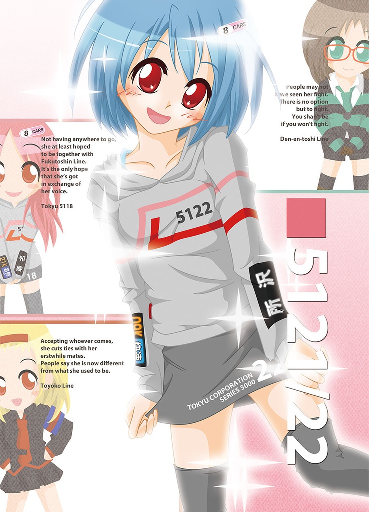 ■5121/22