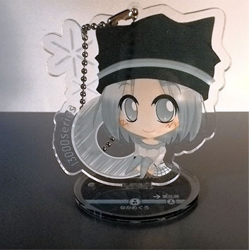 2wayアクリルキーホルダー13000系