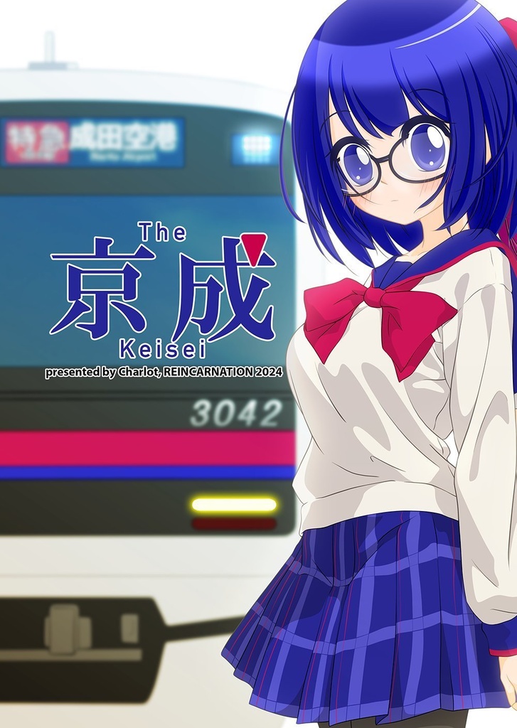 The Keisei