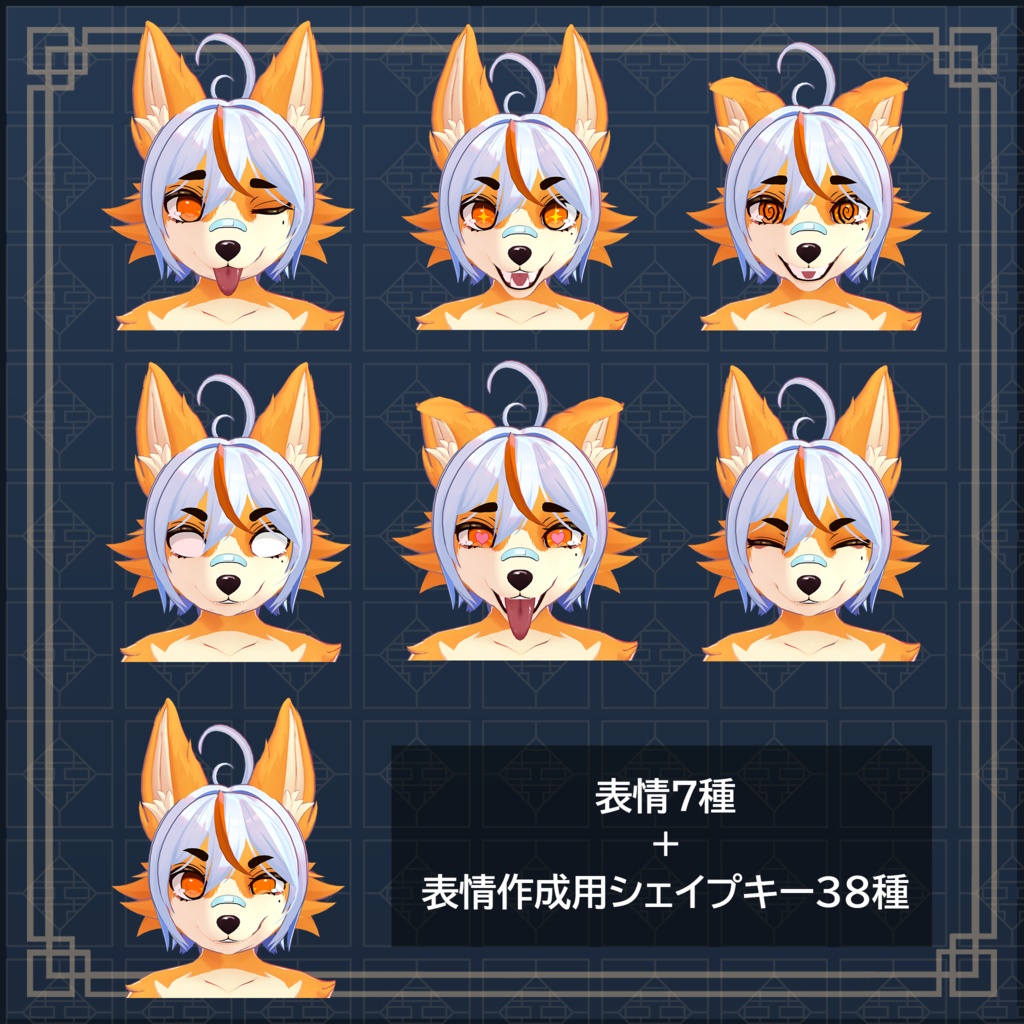 【オリジナル3Dモデル】タイヤン