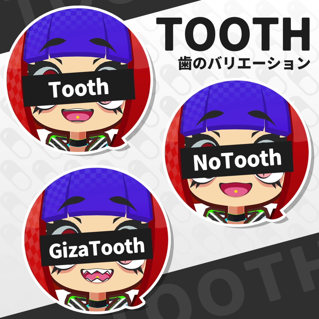 【オリジナル3Dモデル】ヤク師寺きまり