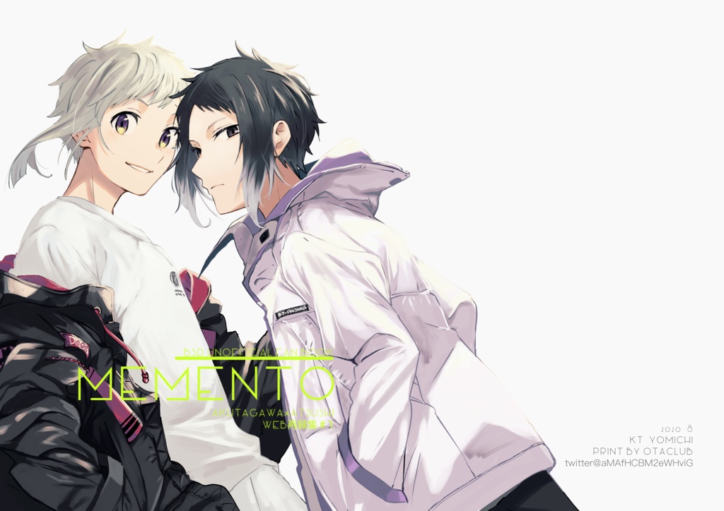 MEMENTO WEB再録集＃1