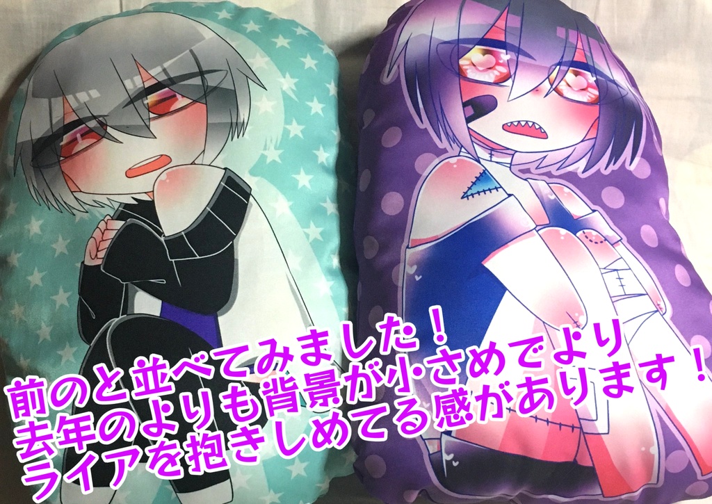 めんへらいあダイカットクッション※boost特典アクキーなくなりました